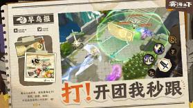 雾海之下 v0.1.25 吃打撤游戏下载 截图