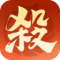 欢乐三国杀官服