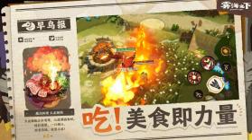 雾海之下 v0.1.25 网易官方版下载 截图
