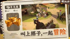 雾海之下 v0.1.25 网易官方版下载 截图