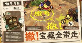 雾海之下 v0.1.25 网易官方版下载 截图