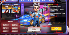 大神捕鱼 v1.0.7.9.0 西游记版本 截图