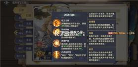 斗罗大陆逆转时空 v1.16.516 无限代金卷版 截图