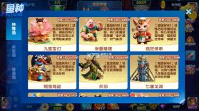 大神捕鱼 v1.0.7.9.0 海王宝藏版 截图