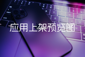 路客云 v4.9.24 下载安卓版 截图