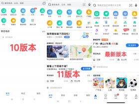 路客云 v4.9.24 下载安卓版 截图