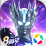 奥特曼传奇英雄 v38.0.0 腾讯版