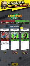 我的英雄学院联合生存 v1.0.2 台服官方版下载 截图