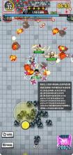 我的英雄学院联合生存 v1.0.2 台服官方版下载 截图
