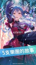 bang dream交织的乐章 v1.0.3 台服下载 截图
