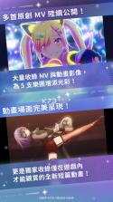 bang dream交织的乐章 v1.0.3 台服下载 截图