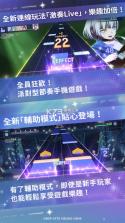 bang dream交织的乐章 v1.0.3 台服下载 截图