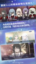 bang dream交织的乐章 v1.0.3 台服下载 截图