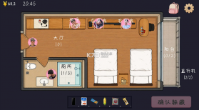 完蛋我被男同学包围了 v0.8.2 手游 截图