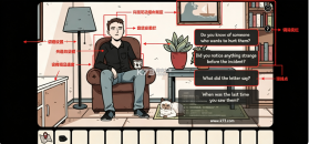幽灵案件 v1.0.68 中文版下载 截图