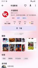 喵盒社区 v2.1.0 官方正版 截图