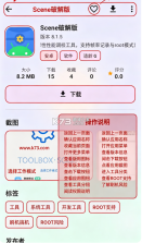 喵盒社区 v2.1.0 官方正版 截图