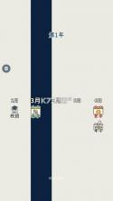 HR模拟器 v1.2.5 官方正版 截图