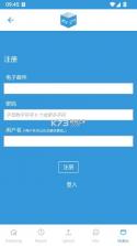 popiku v232 官方正版 截图