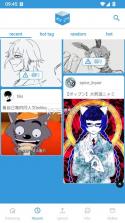 popiku v232 官方正版 截图