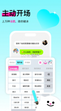灵犀键盘 v1.2.2 app官方版下载 截图