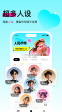 灵犀键盘 v1.2.2 app官方版下载 截图