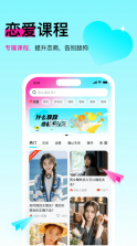 灵犀键盘 v1.2.2 app官方版下载 截图