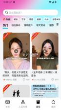 灵犀键盘 v1.2.2 app官方版下载 截图