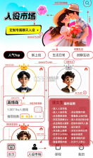 灵犀键盘 v1.2.2 app官方版下载 截图