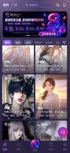 Seraviax v2.4 官方正版 截图