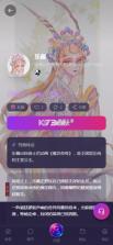 Seraviax v2.4 官方正版 截图