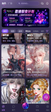Seraviax v2.4 官方正版 截图