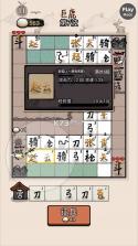 赵云与阿斗联机版 v6.0.2 内置菜单 截图