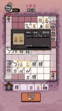 赵云与阿斗联机版 v6.0.2 内置菜单 截图