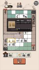 赵云与阿斗联机版 v6.0.2 内置菜单 截图