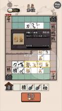 赵云与阿斗联机版 v6.0.2 内置菜单 截图
