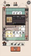 赵云与阿斗联机版 v6.0.2 内置菜单 截图