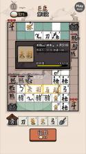 赵云与阿斗联机版 v6.0.2 内置菜单 截图