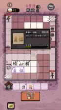 赵云与阿斗联机版 v6.0.2 内置菜单 截图