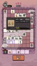赵云与阿斗联机版 v6.0.2 内置菜单 截图