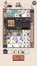 赵云与阿斗联机版 v6.0.2 内置菜单 截图