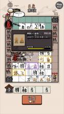 赵云与阿斗联机版 v6.0.2 内置菜单 截图