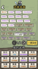 赵云与阿斗联机版 v6.0.2 内置菜单 截图
