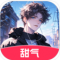甜气ai官方下载