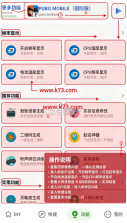 游龙工具箱 v9.8 官方最新版 截图