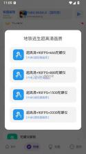 游龙工具箱 v9.8 官方最新版 截图