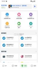 游龙工具箱 v9.8 官方最新版 截图