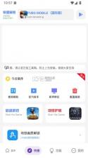 游龙工具箱 v9.8 官方最新版 截图