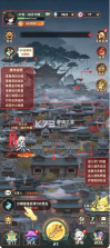 仙逆本尊 v0.0.7 手游官方版 截图