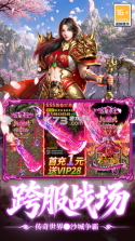 最强帮主 v9992.1 手游官方版 截图